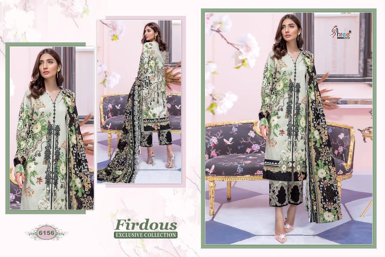 Design - 6156
