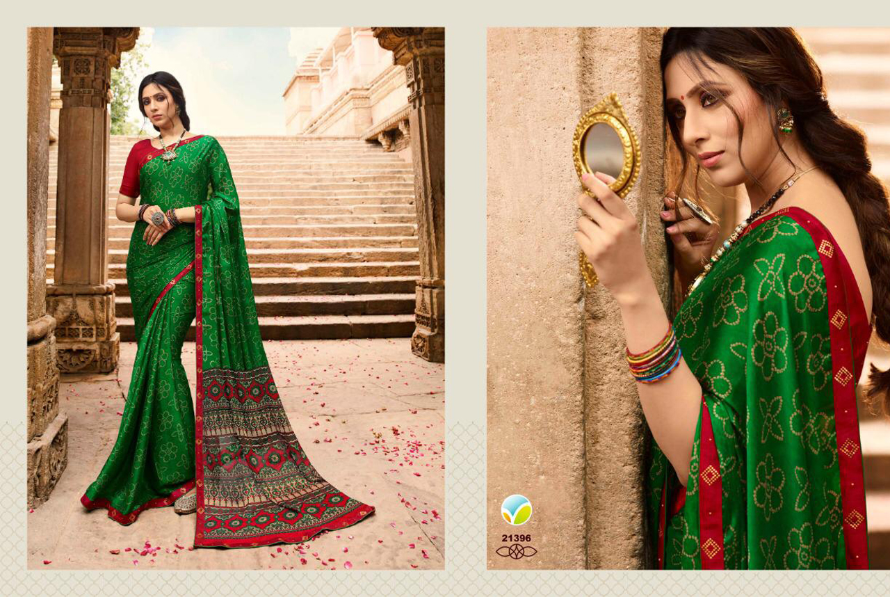 Design - 21396