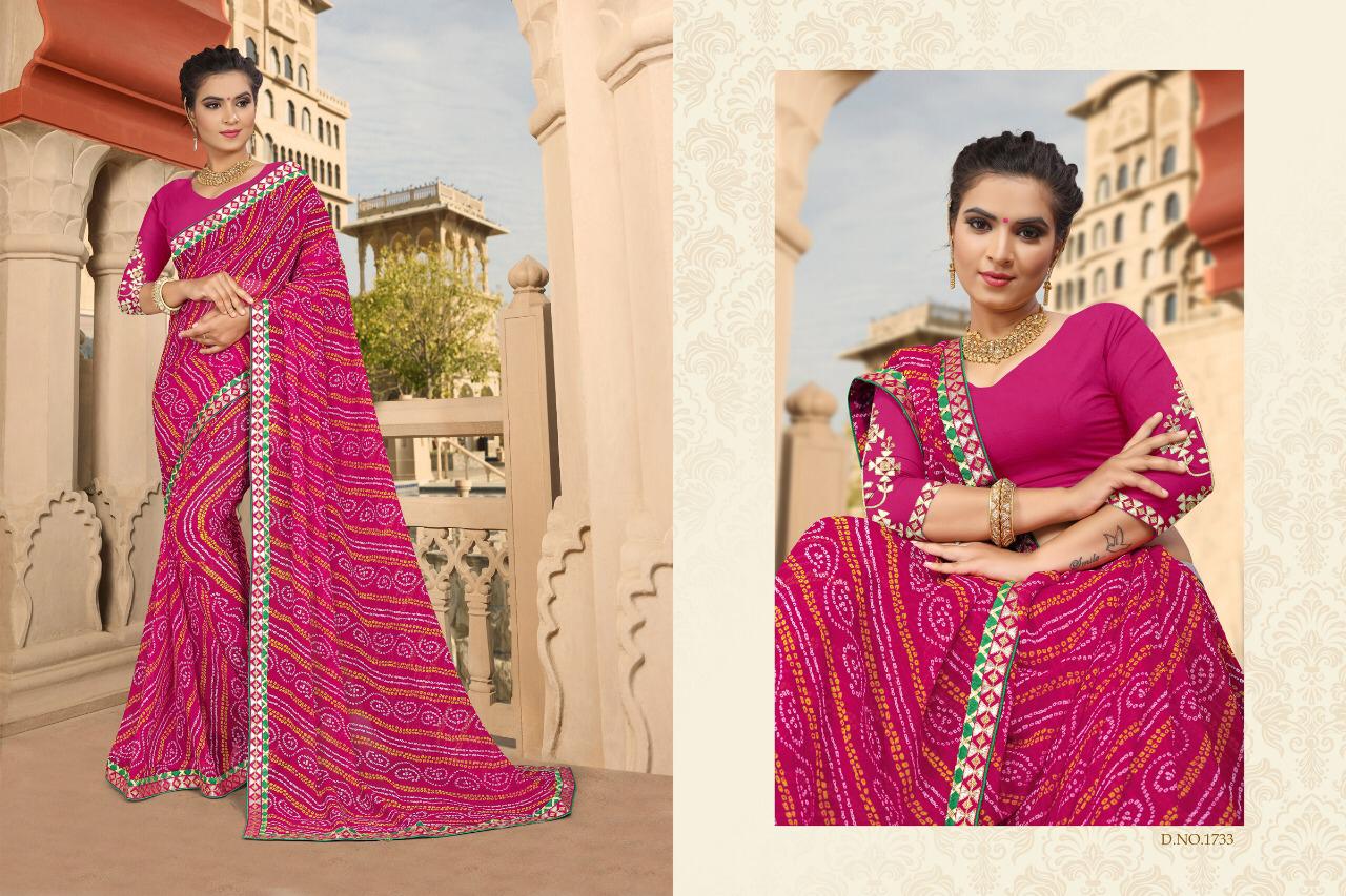 Design - 1733